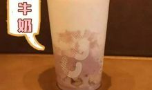 那杯温暖的牛奶