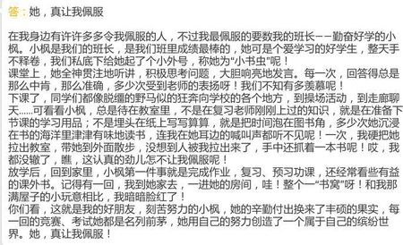 要什么美丽的组成