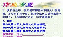 云娃娃作文二年级