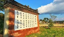 美丽乡村我的梦