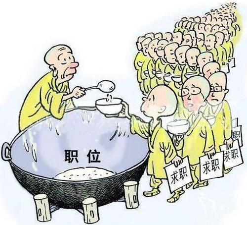 批评是好药