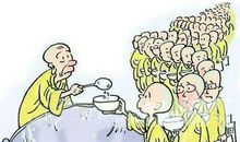 批评是一剂良药