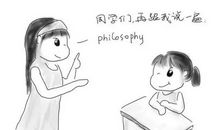 我眼中的帅老师