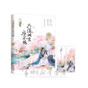 朋友没有遗憾