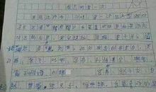 我的理想是当一名医生