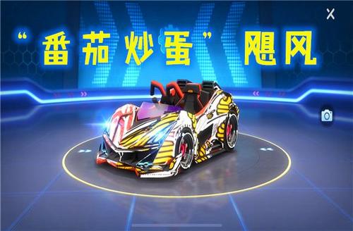 那个小棉花糖车