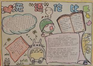 中国人带来的幸福