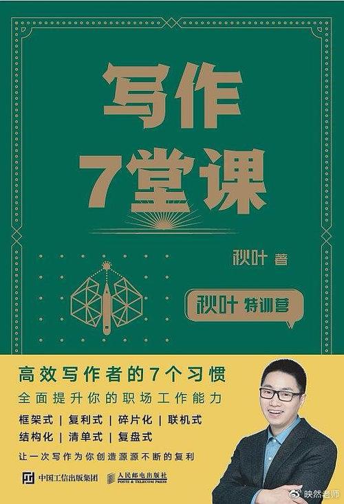 这堂课影响了我