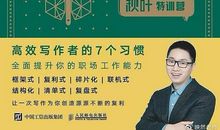 这堂课影响了我