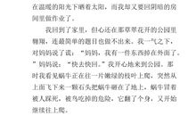 观察蜗牛的作文