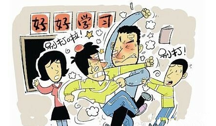 阶级战斗