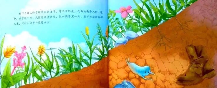 雨中冒险