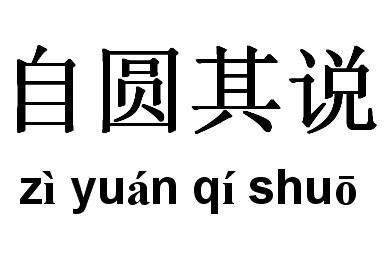 贝仁不知道凌改