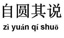 北人不识菱改写