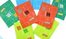 智力游戏伴我成长