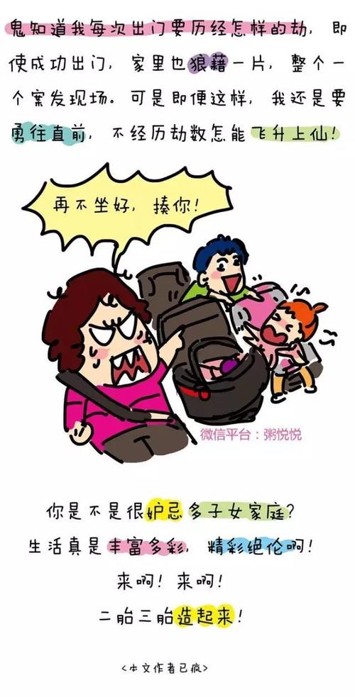 那些东西要出去