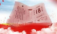 诗词我心中的明灯