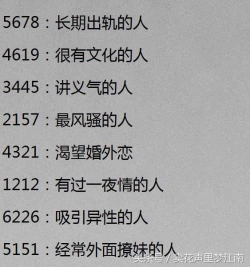 爱在一个问题