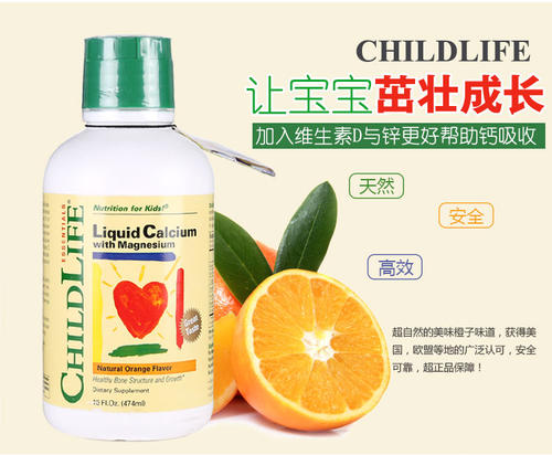 不同的童年