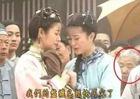 对不起奶奶