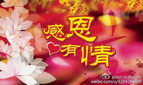 这个人让我感激不已
