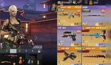 我战胜了我自己