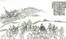 观《孔子》有感