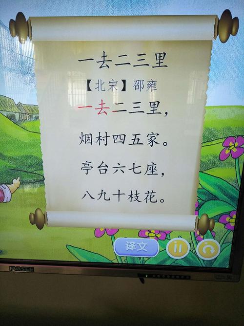 成功的果实