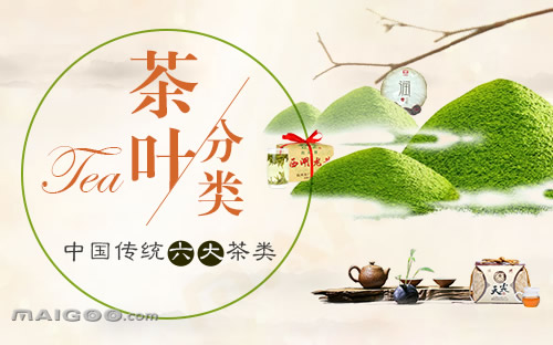 中国茶