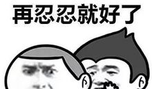 不晕车，真幸福