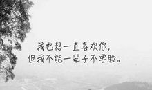 原来我也很喜欢你