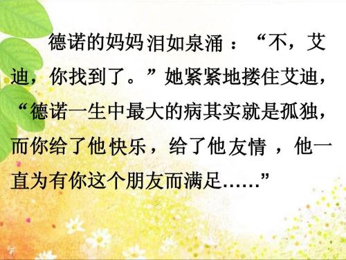 看完生活处方