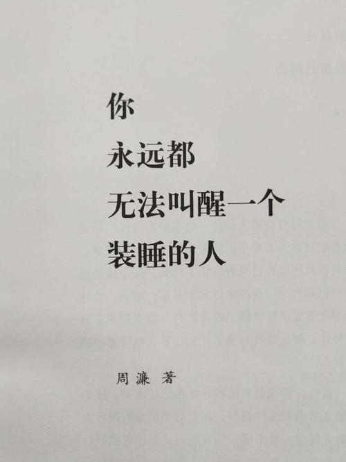 我喜欢的一首诗