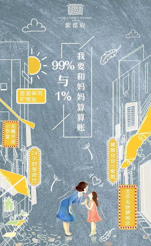 家庭是财富