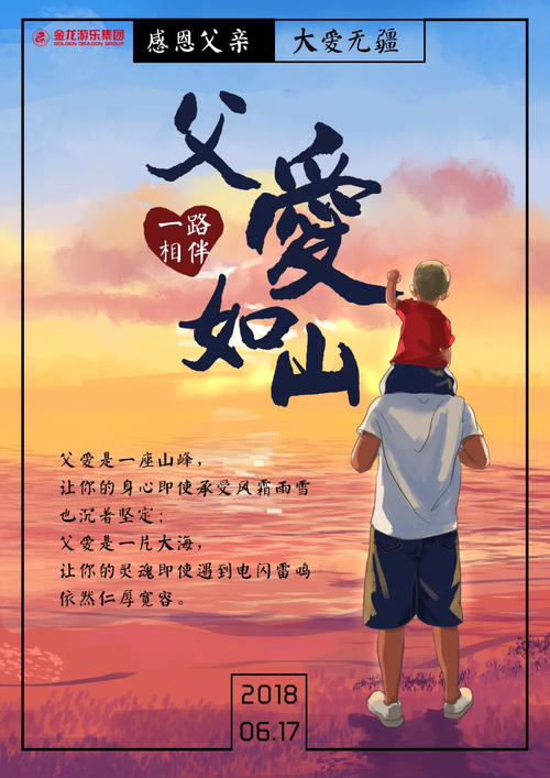 母爱之春永远存在