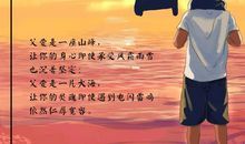 母爱之爱春天常在