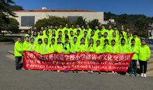 收获满满的研学之旅