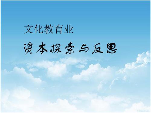 反光文化
