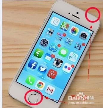 我的两部手机