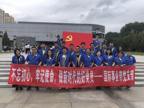 参观雷锋纪念馆的感想