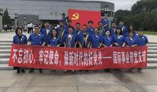 参观雷锋纪念馆有感