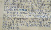 写小区景色的作文