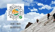 记一次难忘的夏令营