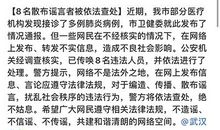 关于这次武汉疫情的作文