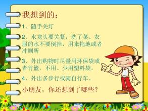 竹basket与水龙头的对话