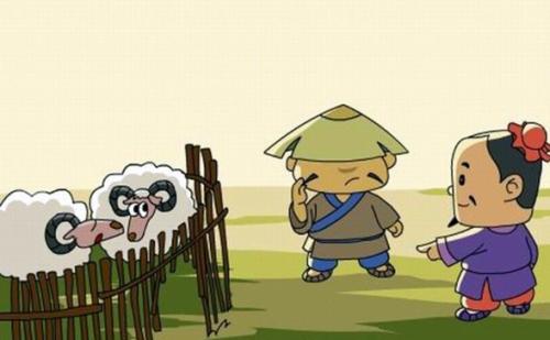 寓言