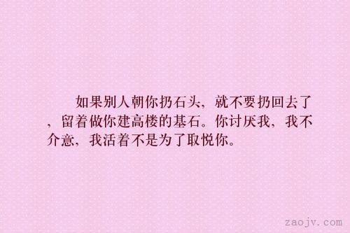那天，如果我不回家