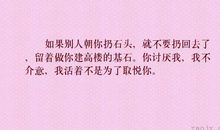 那天，如果我没有回家