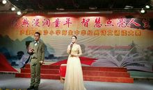 难忘的朗诵大赛