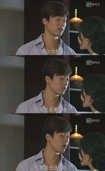 那些年被我们伤害的人